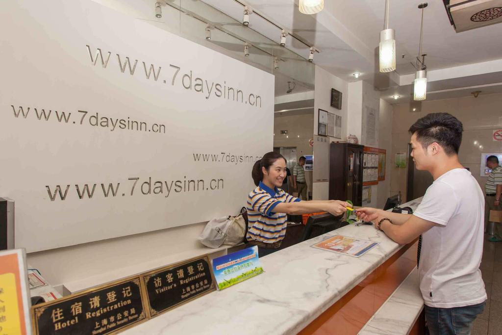 7Days Inn Dongguan Nan Chen Exterior photo